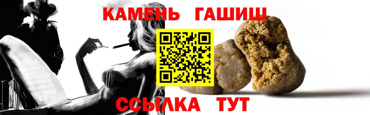 Кудымкар  ГАШИШ хэш  Вход с VPN 