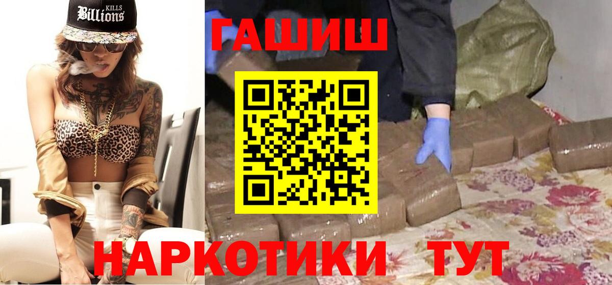 Гашиш Cannabis Кудымкар