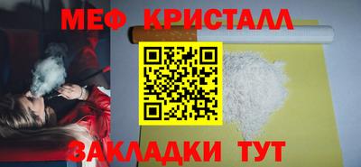 МДМА Кингисепп
