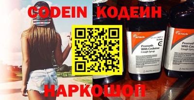 кокаин премиум Кинель