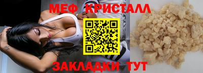 бутик Коммунар