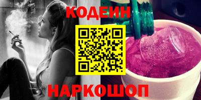 кокаин премиум Кинель