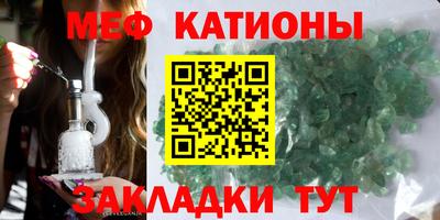 MESCALINE Конаково