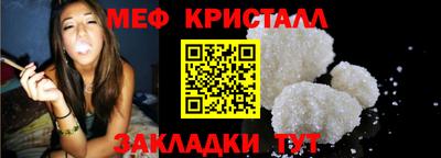 МДМА Кингисепп