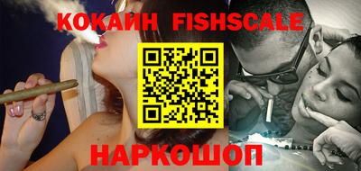 ПСИЛОЦИБИНОВЫЕ ГРИБЫ Комсомольск-на-Амуре
