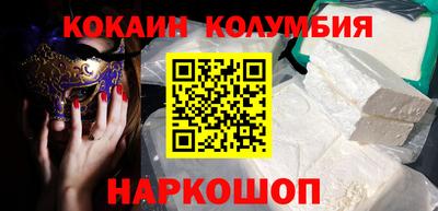 сатива Кимры