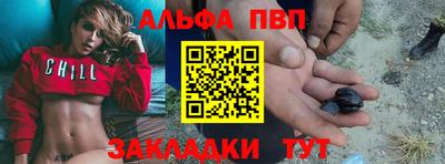 ПСИЛОЦИБИНОВЫЕ ГРИБЫ Комсомольск-на-Амуре