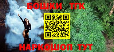 MESCALINE Конаково