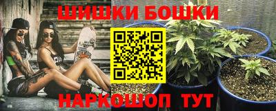 бутик Коммунар