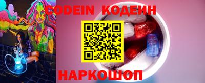 МДМА Кингисепп