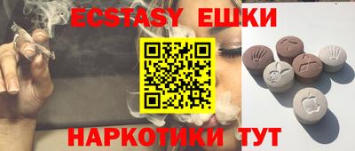 ПСИЛОЦИБИНОВЫЕ ГРИБЫ Комсомольск-на-Амуре