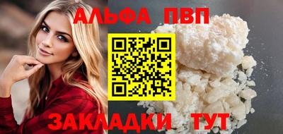 МДМА Кингисепп