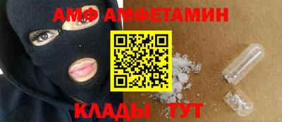 сатива Кимры