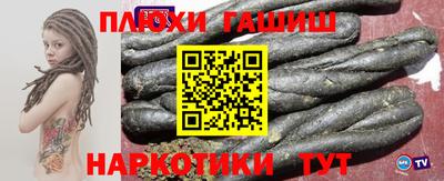 кокаин премиум Кинель