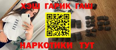MESCALINE Конаково