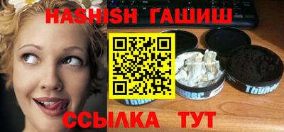 МДМА Кингисепп