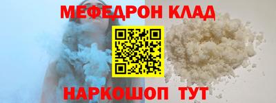 кокаин премиум Кинель
