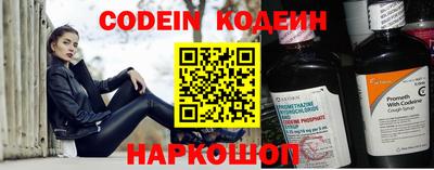 MESCALINE Конаково