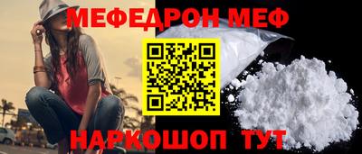 МДМА Кингисепп