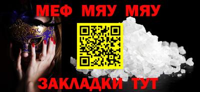сатива Кимры