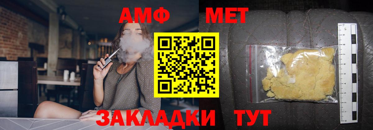 МЕФ кристаллы  ГАШИШ  Кудымкар  Вход с VPN 