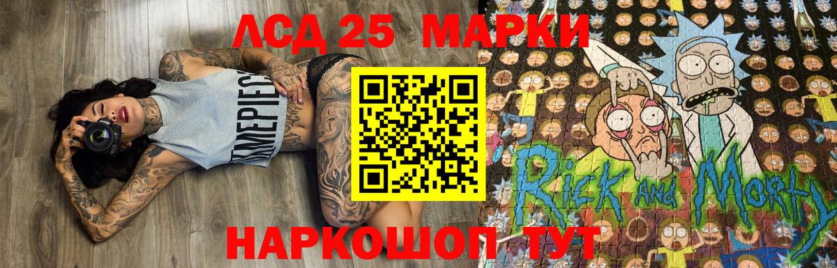 Наркотические марки 1500мкг  Вход с VPN  Марки N-bome  Кудымкар 