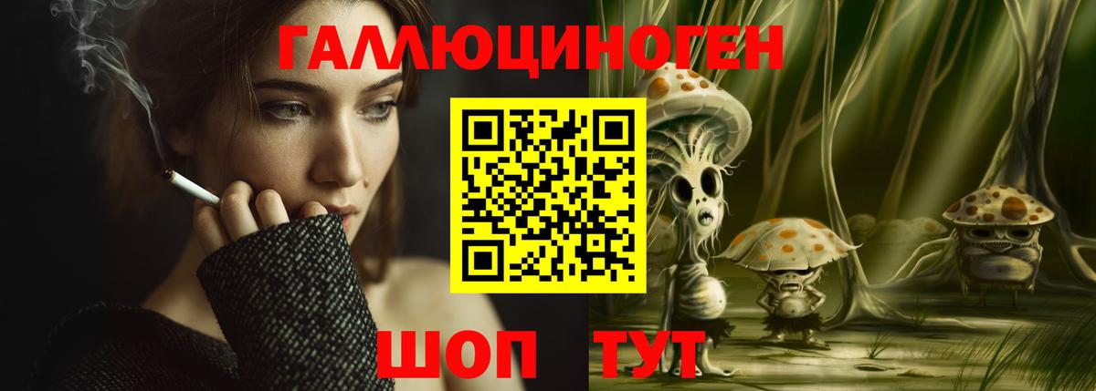 Галлюциногенные грибы MAGIC MUSHROOMS  Вход с VPN  Кудымкар  Псилоцибиновые грибы Cubensis 