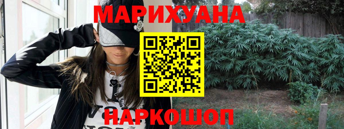 Бошки Шишки OG Kush Кудымкар