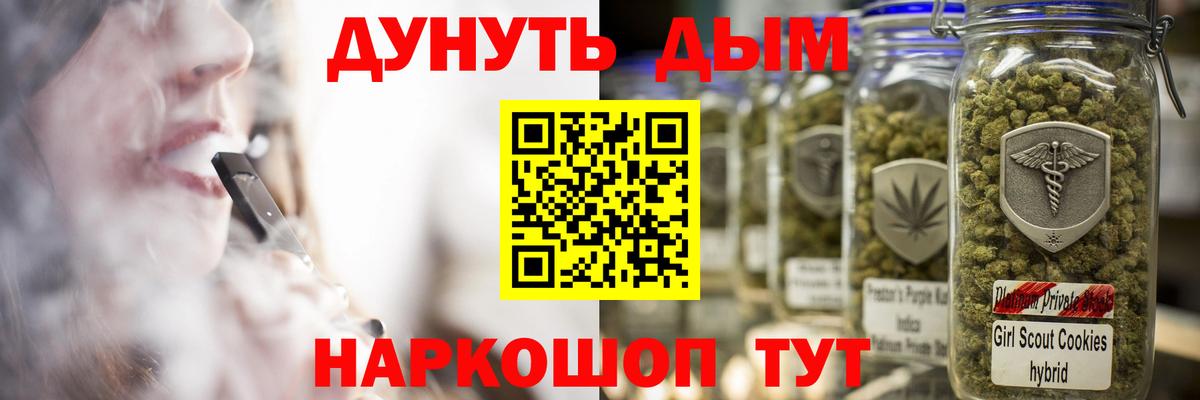 Кудымкар  МАРИХУАНА сатива  Бошки Шишки VHQ  Вход с VPN  Конопля гибрид 